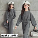 子供服 セットアップ キッズ 2点セット 女の子 長袖 春秋 上下セット トップス パーカー ロングパンツ 子供ジャージ スポーツウェア おしゃれ 可愛い カジュアル ホワイトデー