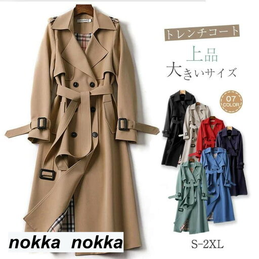 THOM WILLS トレンチコート レディース スプリングコート ロングコート トレンチ 春 コート 春コート 春物 春服 ガウンコート ロング アウター とろみ感 上品 チェスターコート 通勤 高級感 大人 オシャレ ゆったり大きいサイズ ロング THOM WILLS トレンチコート レディース スプリングコート ロングコート トレンチ 春 コート 春コート 春物 春服 ガウンコート ロング アウター とろみ感 上品 チェスターコート 通勤 高級感 大人 オシャレ ゆったり大きいサイズ ロング