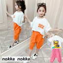 子供服 セットアップ キッズ 女の子 半袖 2点セット 上下セット Tシャツ 薄手 ハーフパンツ おしゃれ カジュアル 涼しい 可愛い ジャージ 新品 ホワイト...