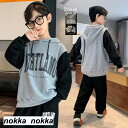 ジャージ キッズ 男子 上下 長袖 春秋 2点セット 子供服 ジュニア セットアップ パーカー 長ズボン トレーナー スポーツウェア 運動服 おしゃれ 可愛い ...