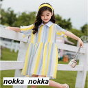 ワンピース キッズ 子供服 女の子 夏 キッズワンピース 半袖ワンピース 折り襟 ストライプ 子供ドレス ジュニア お姫様 おしゃれ 可愛い カジュアル 新品 ...