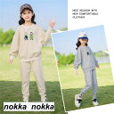 子供服 セットアップ キッズ 2点セット 女の子 長袖 春秋 上下セット トップス パーカー ロングパンツ 子供ジャージ スポーツウェア おしゃれ 可愛い カジ...