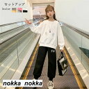 子供服 セットアップ キッズ 女の子 パーカー 長袖 春秋 上下セット トップス Tシャツ ロングパンツ 子供ジャージ スポーツウェア 運動着 おしゃれ 可愛い...