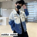デニムジャケット 子供服 スプライシング コート キッズジャケット ブルー ジージャン Gジャン 韓国子ども服 男の子 ウィンドブレーカー トップス ジュニア 春 秋 冬 トップス 上着 長袖 羽織り 春 秋 こどもの日