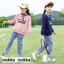 セットアップ 子供服 長袖 2点セット パーカー キッズ 女の子 デニムパンツ ジャージ 上下セット シャツ 春秋 パーカーロングパンツ 登山着 スポーツウェア...