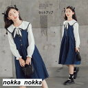 子供服 セットアップ 女の子キッズ デニムサロペット 長袖 ブラウス+サロペット 2点セット 子供 入園式 卒業式 ワンピース カレッジ 発表会 韓国子供服 入学スーツ こども 春着 秋着 120 130 140 150
