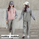 グレーピンク セットアップ ジャージ 韓国子供服 2点セット fashion 上下セットアップ キッズ こども服 学生 セットアップ 2点セット スポーツウェア...