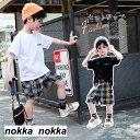 セットアップ 子供服 ジャージ キッズ服 韓国子供服 上下セット ズボン 男の子 カジュアル 夏 ワイドパンツ 半袖 薄手 パンツ ゆったり 2点セット Tシャ...