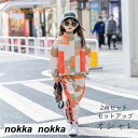 ジャージ 韓国子供服 セットアップ 2点セット fashion 上下セットアップ キッズ こども服 学生 セットアップ 2点セット スポーツウェア ヒップホップ...