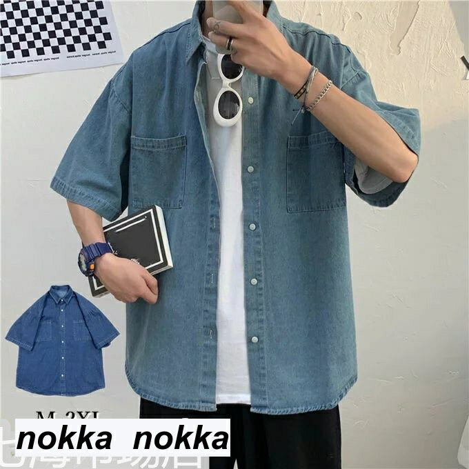 【楽天スーパーSALE限定半額OFF!】デニムシャツ メンズ レディース ペアルック 五分袖 折り襟 前開き シングル 無地 ゆったり 大きいサイズ 体型カバー...