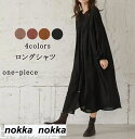 THOM WILLS シャツワンピース ロングワンピースレディース ロングシャツ ノーカラーロング丈 ゆったり羽織 2WAY 長袖 無地 きれい目 大人 トップス 春秋 新作 ホワイトデー