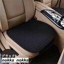 父の日 【後部座席】シートカバー 車用 座布団 シートマット 亜麻 座席カバー 車座布団 後部座席 シート 車イスカバー カー用品 シンプル 車載用マット 簡単...