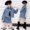 子供服 デニムセット 上下セット 女の子 スカートセット デニムジャケット+スカート ブルー 2点セット キッズ デニム セットアップ デニムジャケット ジージャン ユーズド風 子供 オシャレ 子供服 120 130 140 1