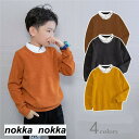 ポロニット 子供服 セーター男の子 長袖 スプライシング キッズ トップスセーター こども服 春服 秋服 冬服 シンプル オシャレ カジュアル ジュニア服 ヘンリーネック 通学 暖かい 可愛い 編み柄 こどもの日 ホワイトデー