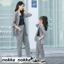 親子 セットアップ 3点セット ペアルック 親子コーデ 秋春着 親子ペアルック 長袖シャツ パンツ 上下セット ペアトップス+パンツ ママ 子供 女の子 おそろ...