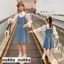 子供服 ワンピース セットアップ 長袖 女の子2点セット キッズ サロペット 女の子 韓国子供服 上下セット シャツ+サロペット 春夏着 上下セット デニムスカート 可愛い おしゃれ 通学着 子ども服 こどもの日110