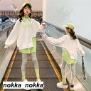 ジャージ 子供服 セットアップ 長袖 女の子 2点セット キッズ服 トップス+レギンス キッズファション 春夏着 上下セット パンツ パーカー 可愛い おしゃれ...