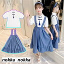子供服 セットアップ 2点セット スカート キッズ サロペット 女の子 韓国子供服 上下セット 半袖 Tシャツ シフォン スカート サロペット スカート 春夏 通学着 通園着 100cm 110cm 120cm 130cm