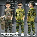 ジャージ セットアップ パーカー 韓国子供服 フォーマル 3点セット ベスト 上下セットアップ キッズ こども服 学生 セットアップ 3点セット スポーツウェア...