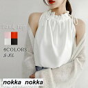 ブラウス レディース シフォン タンクトップ シフォンブラウス 無地トップス ノースリーブ キャミソール ゆったり 痩せ フリル 可愛い 夏 新作 ホワイトデー