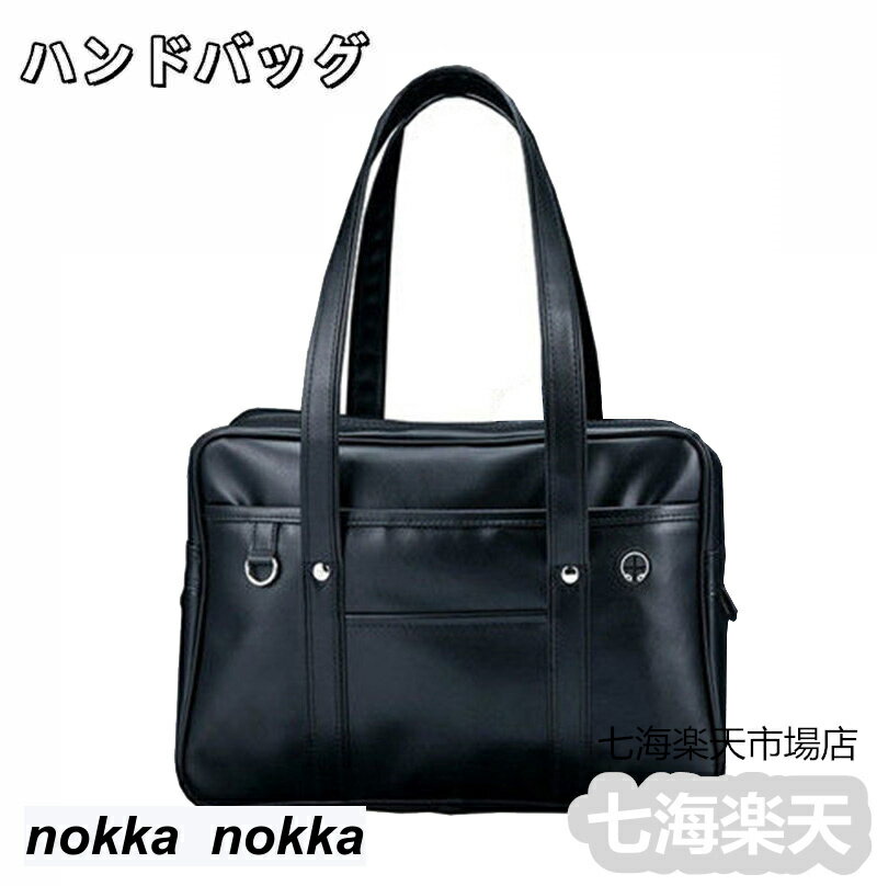 新生活応援 ショルダーバッグ スクールバッグ 女子 学生鞄 中学生 高校生 学生 PU合皮 学生カバン 入学祝い 通学バッグ 大容量 通学かばん JK鞄 バッグ 可愛い お洒落 卒業式 ホワイトデー