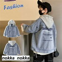 デニムジャケット 子供服 フート付き キッズジャケット ブルー ジージャン Gジャン 韓国子ども服 男の子 スプライシング ウィンドブレーカー トップス ジュニア 春 秋 冬 トップス 上着 長袖 羽織り 春 秋 こどもの日