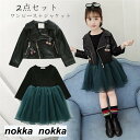 ワンピース 子供服 長袖 ワンピース キッズ 女子 レザージャケット 長袖 春秋 2点セット ワンピース スポーツウェア 可愛い シャツ スカート オールインワン キッズ 子供服 puジャケット ワンピース ホワイトデー