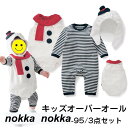 【楽天スーパーSALE限定半額OFF!】サンタ コスプレ ベビー 着ぐるみ サンタクロース キッズ オールインワン セットアップ オーバーオール クリスマス衣装 もこもこ あったか ボア サンタ服 ベビー服 新生児着 男の子 女の子 ベビー服 ギフト(3)