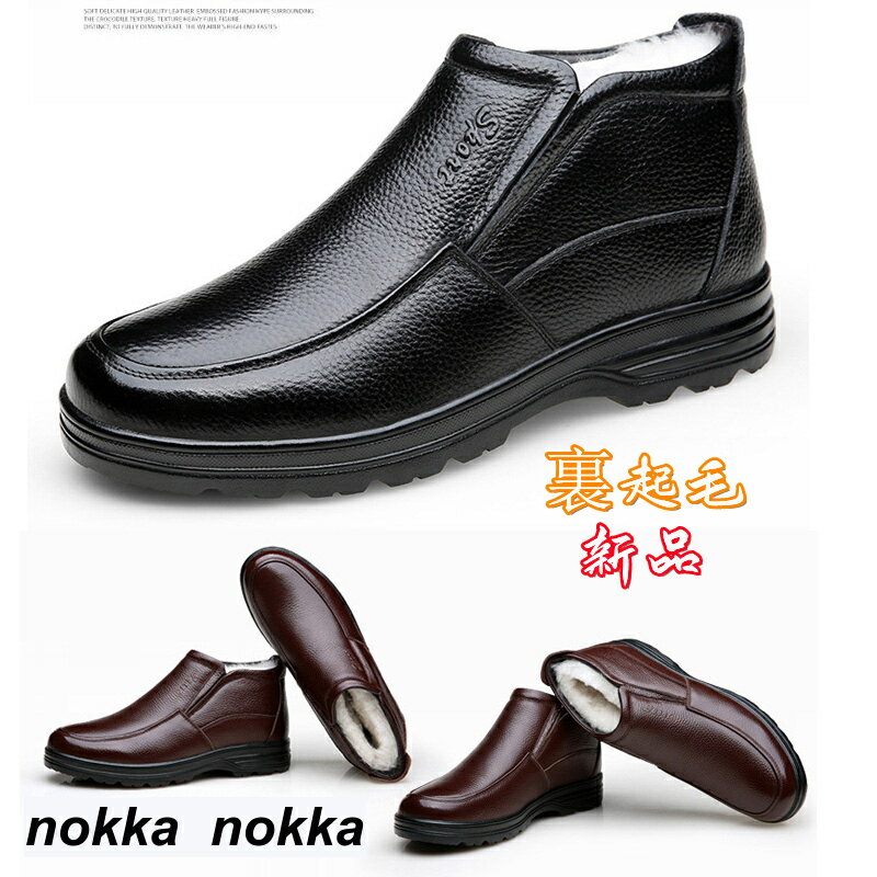 ビジネスブーツ ブーツ メンズ 裏起毛 メンズ ブーツ ミリタリーブーツ エンジニア ワークブーツ ツー..