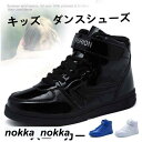 ヒップホップダンスシューズ ハイカット キッズダンスシューズ ヒップホップ 翼付きスニーカー 韓国子供服 HIPHOP キッズダンス衣装 ホワイトデー プレゼント