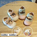 赤ちゃん靴 ベビー ファーストシューズ ベビー シューズ 女の子 おしゃれ キッズ 柔らかい 歩行練習 履き心地いい 記念日 ホワイトデー(4)