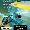 プール用無線自動充気 自動充気 エアプール用 無線充気器 ホワイトデー