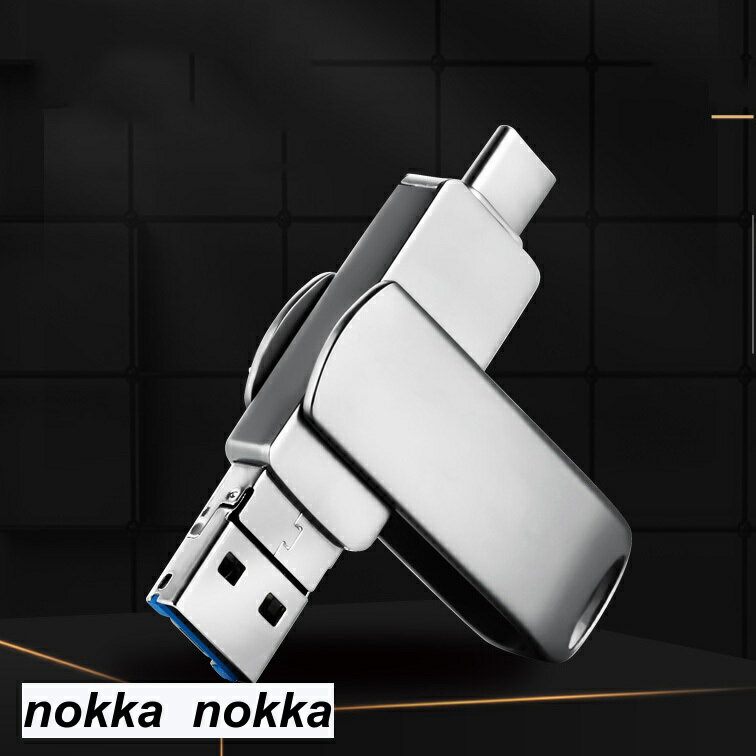 フラッシュメモリ usbメモリ 128 256gb 大容量 128gb USBメモリ 64GB 超小型 4in1 iphone用フラッシュ usbメモリー micro 用 ipad pro/air/Android PC パソコン