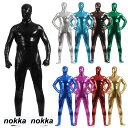 ハロウィン 衣装 コスプレ 仮装 コスチューム 男 男性 女 女性 メンズ レディース 節分 鬼 青鬼 赤鬼 うける 面白い かっこいい お手軽 全身タイツ 人...