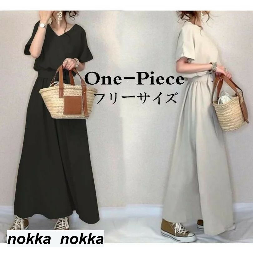 ワンピース レディース 揺れるマキシワンピース ゆったり 可愛い きれいめ 上品 Vネック ポリエステル 体型カバー 着痩せ 薄手 涼しい シンプル30代40代 ホワイトデー プレゼント 母の日