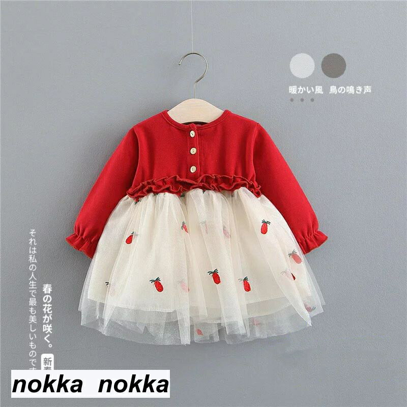 【楽天スーパーSALE限定半額OFF!】ベビー ドレス ワンピース ベビー服 女の子 新生児 退院 お宮参り 出産祝 結婚式 服 女の子 ドレス ベビー用 ドレス ベビー フォーマル ワンピース お誕生日の記念撮影の衣装 七五三 セレモニードレス 子供服 赤ち 3