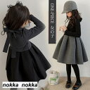 子供ドレス 七五三 Aライン フォーマル 子ども服 娘 キッズ ボンディング ワンピース フレアスカート子供服 女の子 コンクール セレモニー 結婚式 新品 子供 入学式 卒業式 発表会 長袖 演奏会 七五三 おしゃれ 黒 11