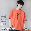 メンズ Tシャツ 半袖 重ね着風 Tシャツベーシック メンズ五分袖 無地 人気 快適 吸汗速乾 カットソー スポーツシャツ 服 シャツ 大きいサイズ ホワイトデー プレゼント(4)