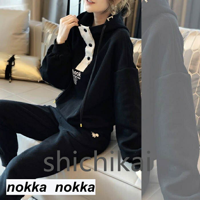 【P20倍！】セットアップ レディース 秋 冬 セットアップ レディース 秋服 長袖トップス ロング丈パンツ スウェット上下セット カジュアル オシャレ大きいサイズ 大人通勤 40代 お出かけ ルームウェア ホワイトデー プレゼント