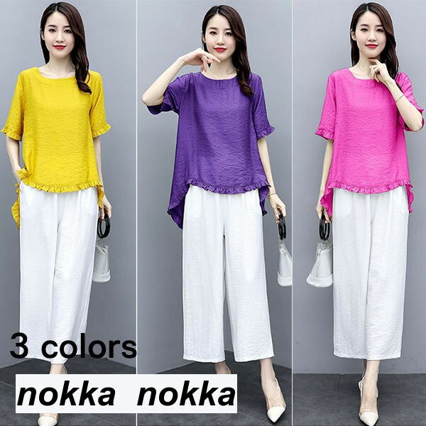 【P20倍！】THOM WILLS セットアップ レディース カジュアル 夏 ガウチョパンツ 夏 ワイドパンツ 上下セット リネン カジュアル 2点セット 半袖 おしゃれ 体型カバー 着痩せ 入学式 通勤 上品 着痩せ ホワイトデー