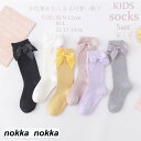 子供 ソックス 靴下 ベビー 女の子 秋 冬 子供用 フォーマル ハイソックス ロング キッズ 5足セット 発表会 入園式 七五三 卒園式 幼稚園 女の子へのホワイトデー