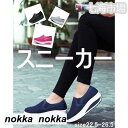 厚底 スニーカー レディース ウォーキングシューズ 美脚 船型底ナースシューズ ダイエットシューズ プラットフォーム軽量 婦人靴 ホワイトデー プレゼント