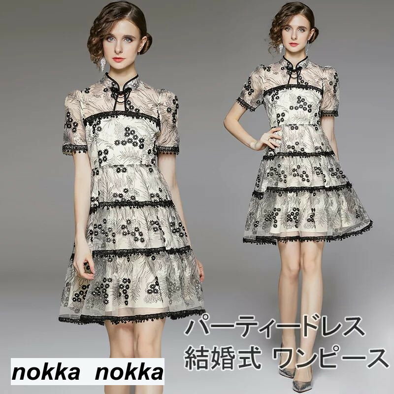 THOM WILLS パーティードレス ミモレ丈 結婚式 ワンピース チャイナドレス ワンピース パーティドレス 花柄刺繍 ウェディングドレス ドレス 二次会 花嫁 ブライズメイド 膝丈 結婚式 入学式 演奏会用 お呼ばれ ワンピース エンパイア