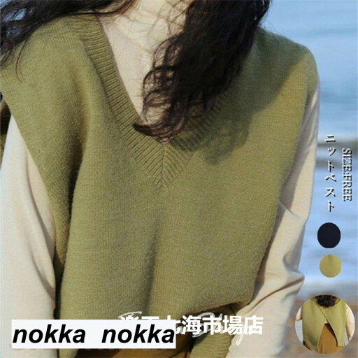 THOM WILLS ニットベスト レディース Vネック リブ トップス ノースリーブ シンプル 無地 レイヤード カジュアル 体型カバー 韓国ファッション 10代 20代 30代 40代 秋冬 ホワイトデー THOM WILLS ニットベスト レディース Vネック リブ トップス ノースリーブ シンプル 無地 レイヤード カジュアル 体型カバー 韓国ファッション 10代 20代 30代 40代 秋冬 ホワイトデー