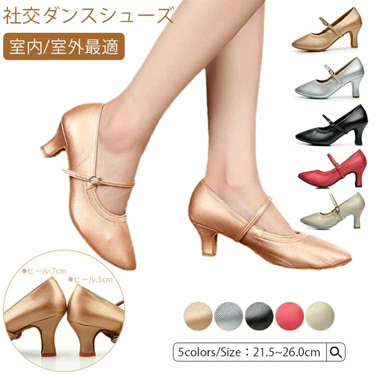 Ҹ 塼 󥹥塼 ҡ ǥ 󥷥塼  