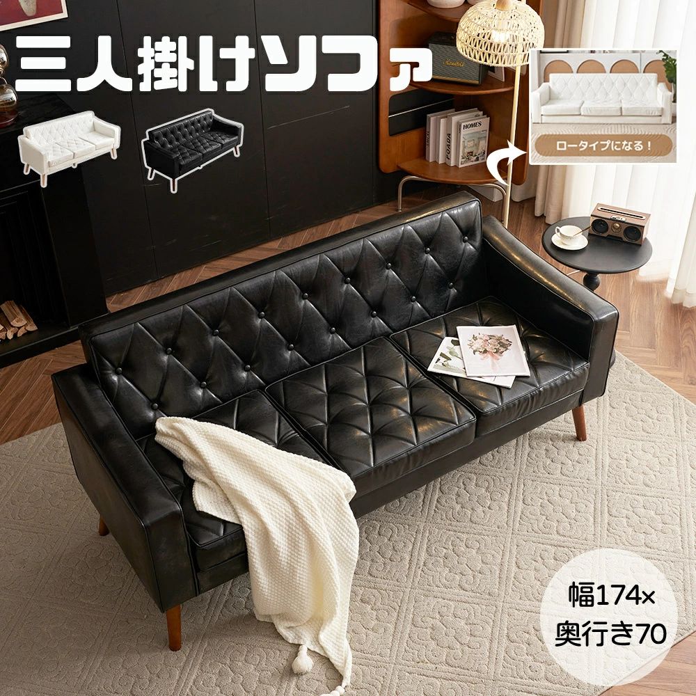 【PUレザー】ソファベッド 3人掛け ソファ ソファー レザー 3P 木脚 肘あり カウチソファ コーヒーソフ..