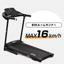 2024年改良 ルームランナー 家庭用 電動 MAX16km/h 折りたたみ 心拍数測定 ランニングマシン トレーニング ダイエット ダイエット器具 フィットネス ウォーキングマシン トレッドミル フィットネス器具 傾斜角度3段階調整 衝撃吸収システム