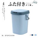 8L ゴミ箱 おしゃれ ごみ箱 ダストボックス 分別 スリム 北欧 ごみばこ リビング キッチン バスルーム シンプル 縦型 分別ゴミ箱 ゴミ袋 袋 隠す 見えない(3)
