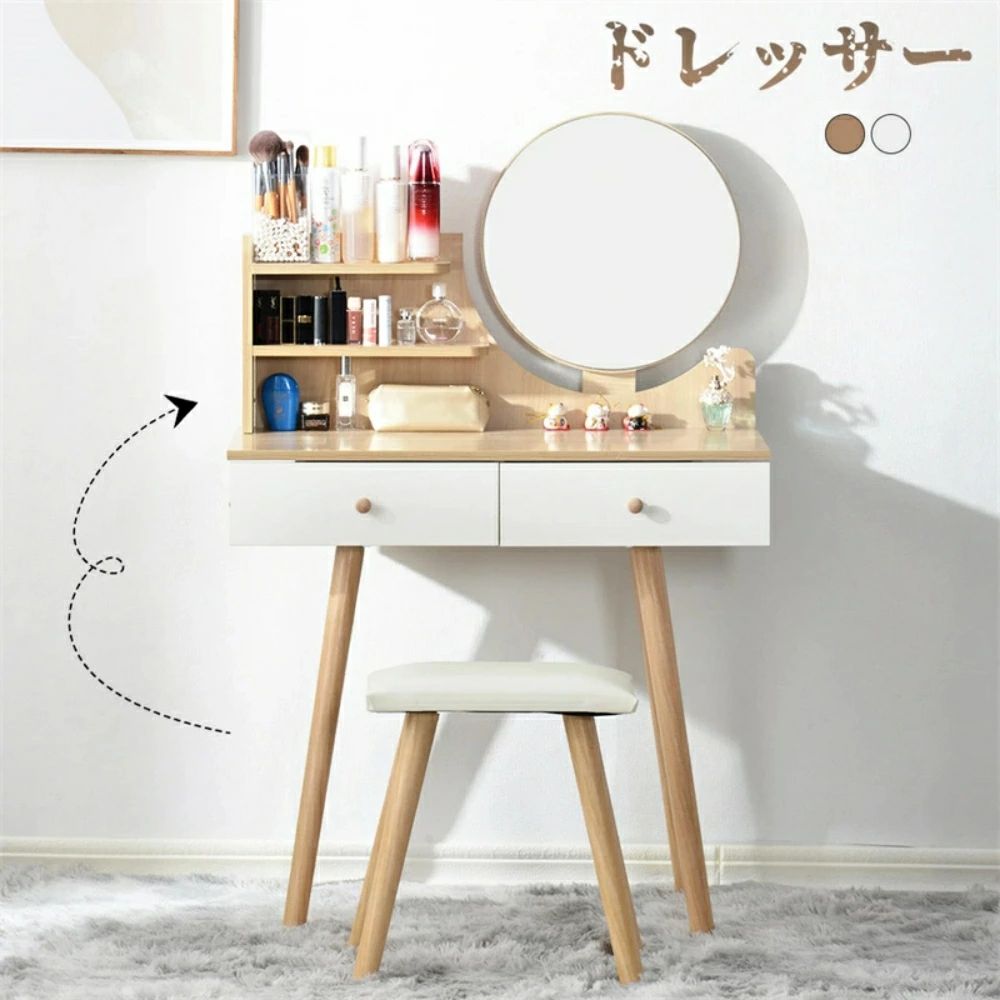 ドレッサー 化粧台 2点セット コンパクト 鏡台 デスク スツール付き 椅子付き 収納付き テーブル 可愛い おしゃれ メイク台 化粧台 北欧