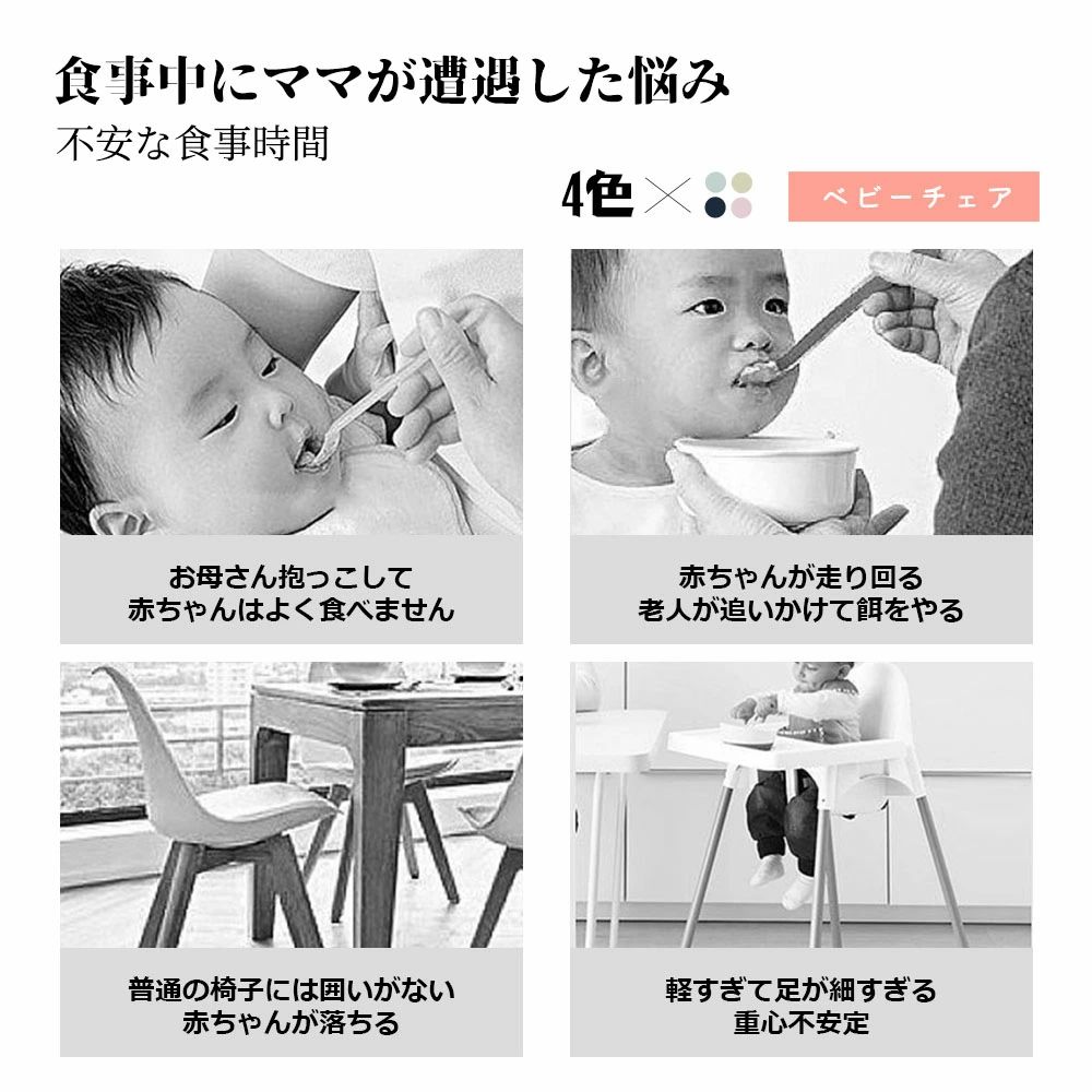 ベビーチェア ハイチェア キッズ ベビー 赤ちゃん 子供 キッズチェア テーブル付 食事用 イス 椅子 テーブルチェア 食事 高さ調節